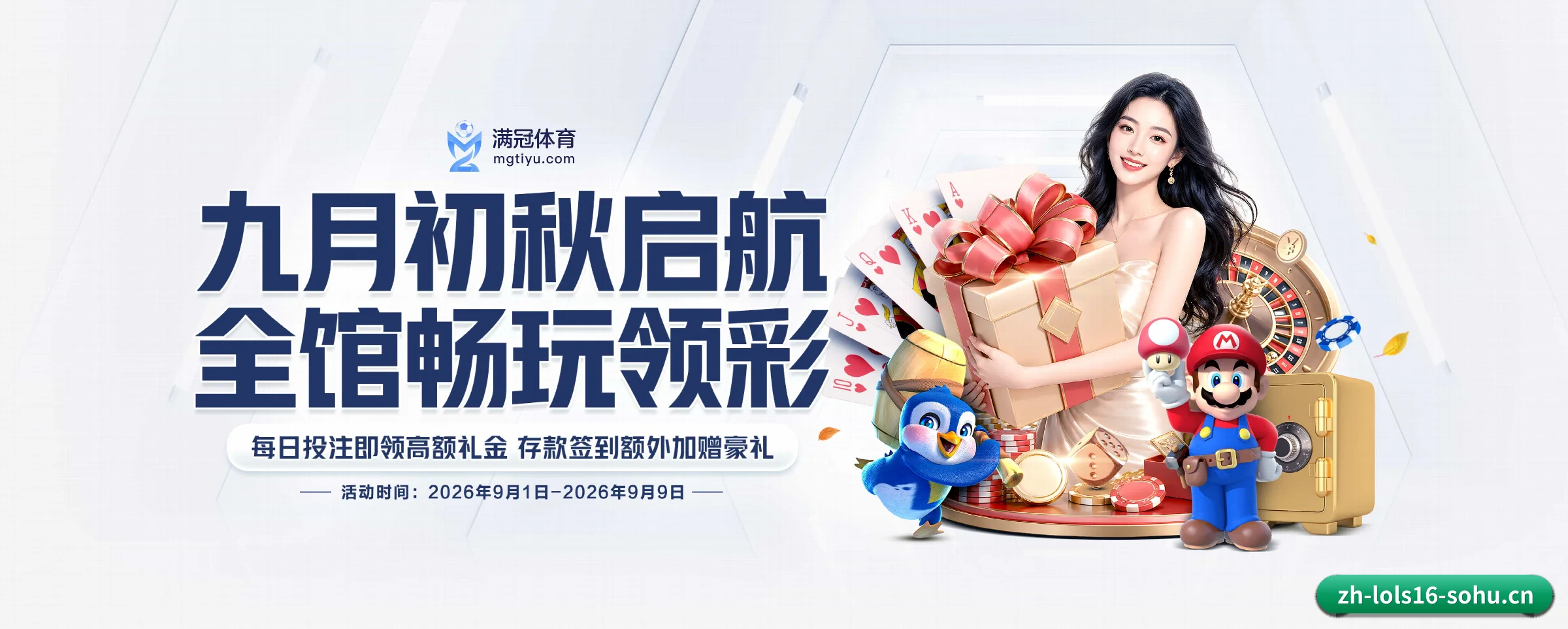 lol赛事竞猜的生长脉络 - 体育资讯内容服务